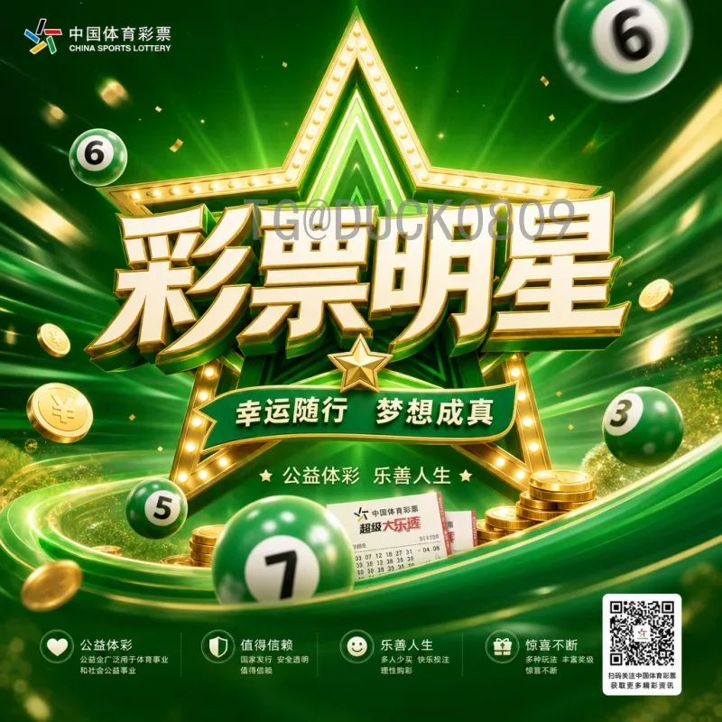 2026美加墨世界杯实时比分与赛程时间，球迷必备指南